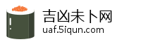 吉凶未卜网